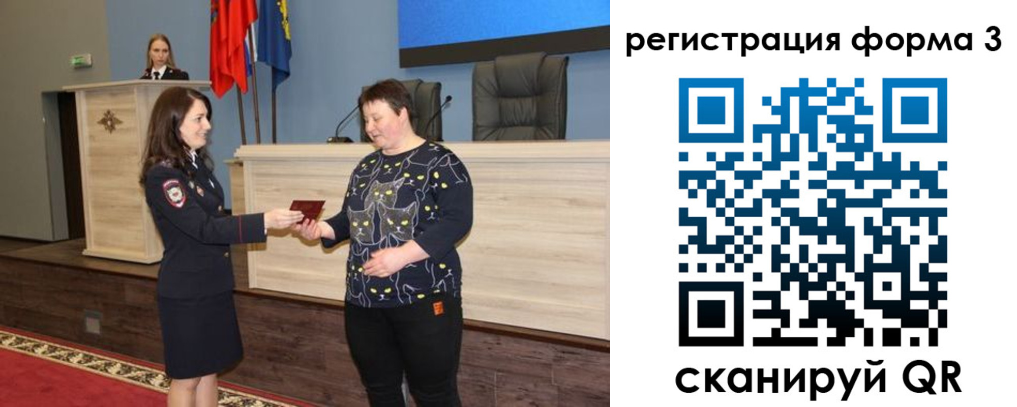 прописка иностранных граждан в Воронеже